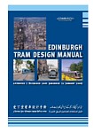 Tramway Design Manual for new Edinburgh System thumbnail